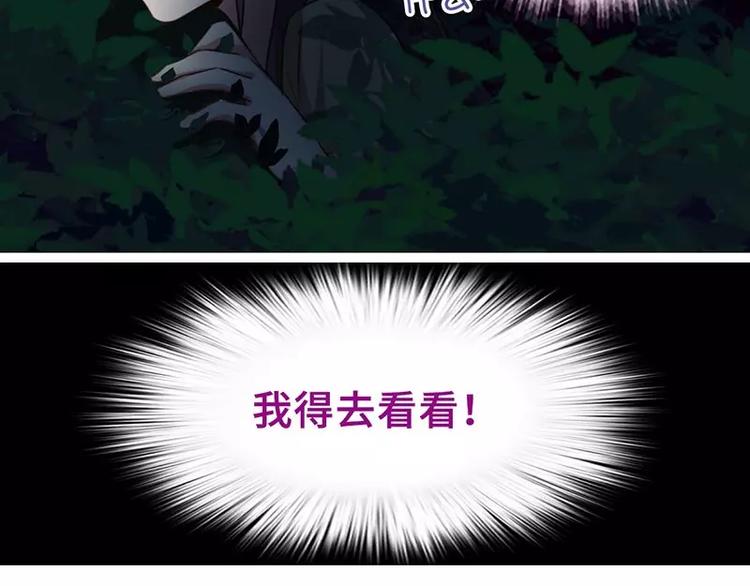 第8话 母亲23
