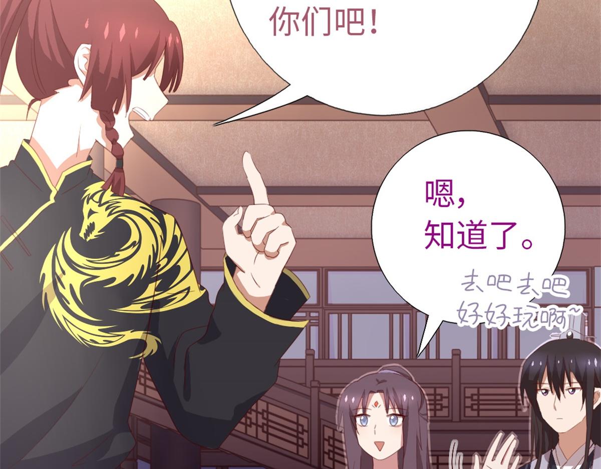 第102话 深藏不露的大厨25