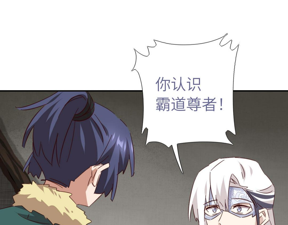 第292话 神农阁人64