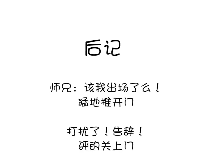 第241话 重塑经脉71