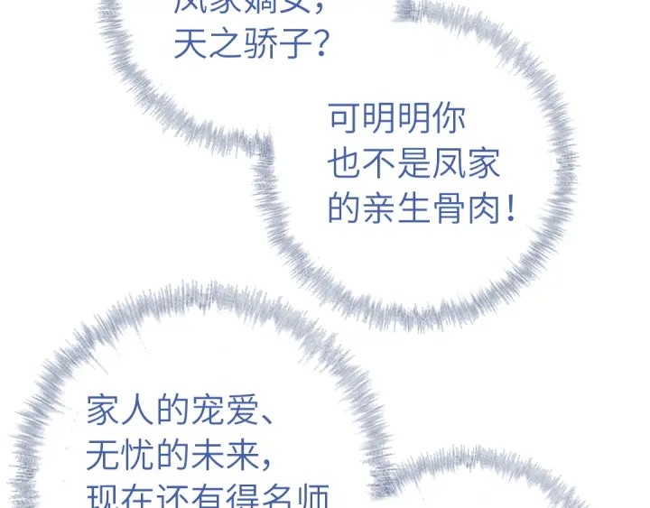 第238话 最后一招22