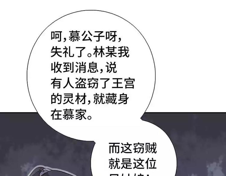 第15话 陷害65