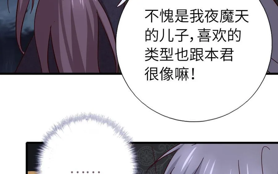 第305话 原来..你们俩个是~10