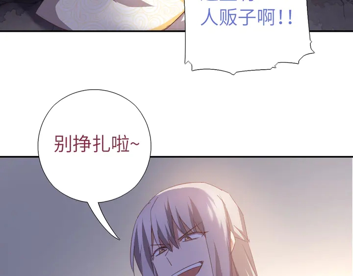第192话 算账42