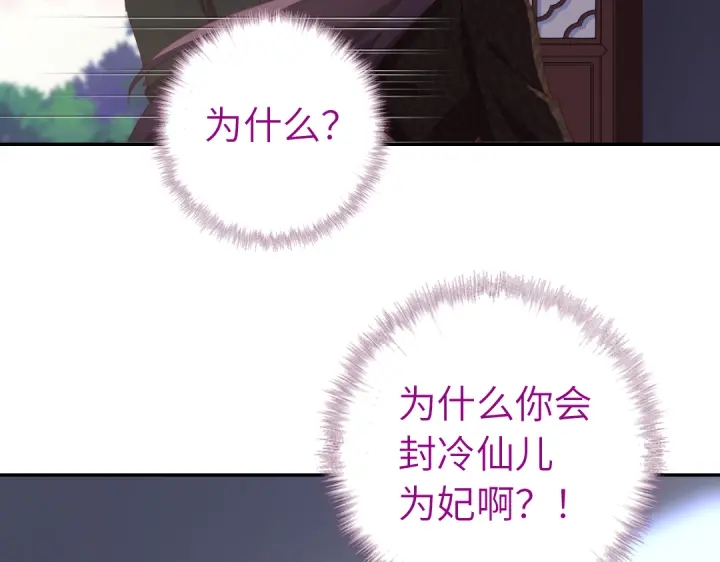 第269话最讨厌的事60