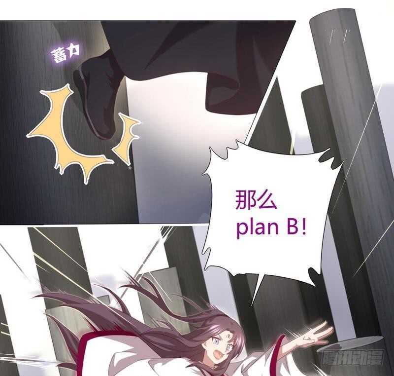 第75话 男友力爆表7
