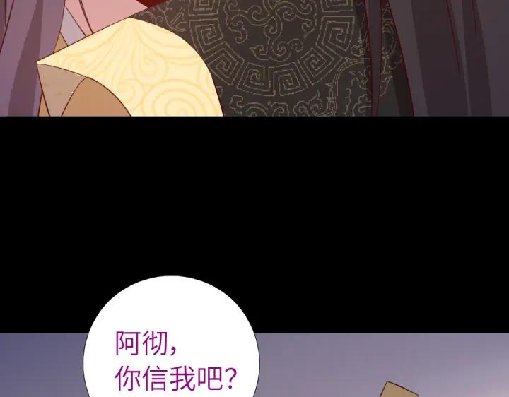 第281话为你而活65
