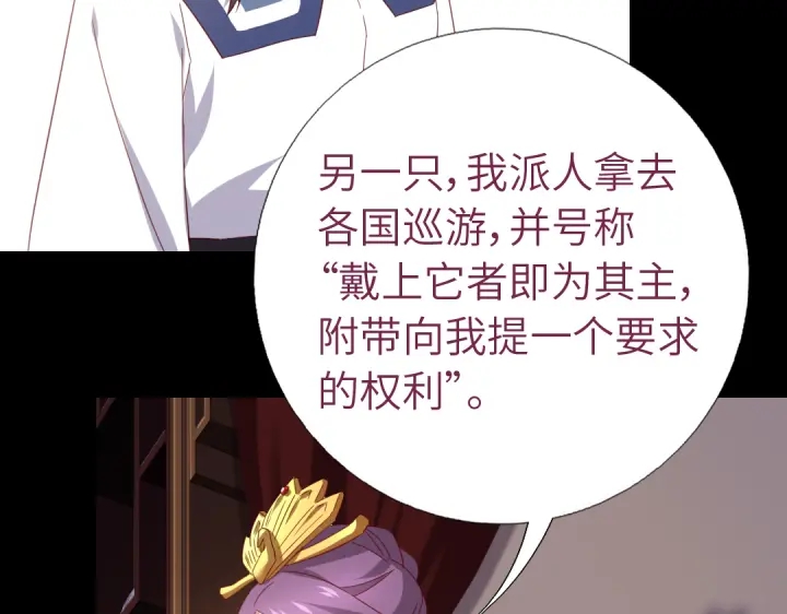 第256话自己的意志23