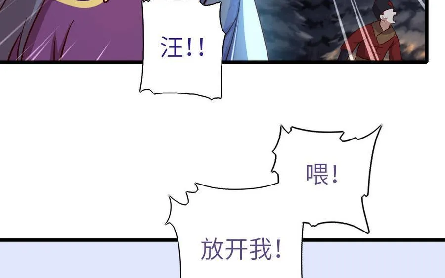 第302话 重生9
