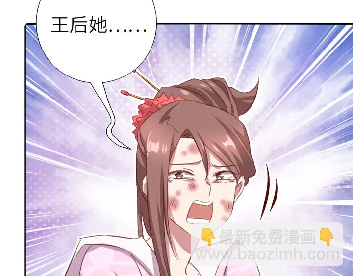 第215话 毒粉12