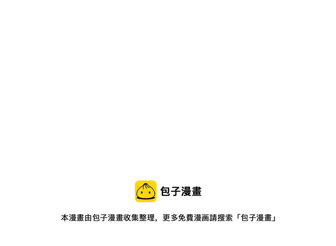 第76话 互利互惠64
