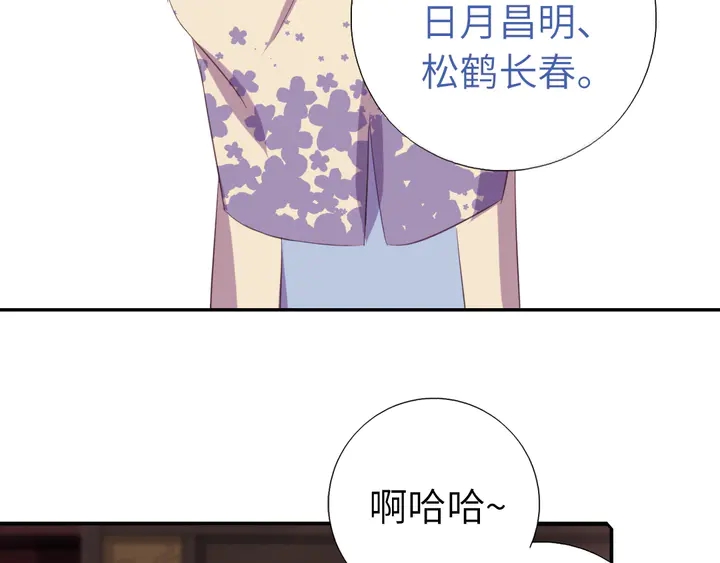 第229话 给不出去的宝物40