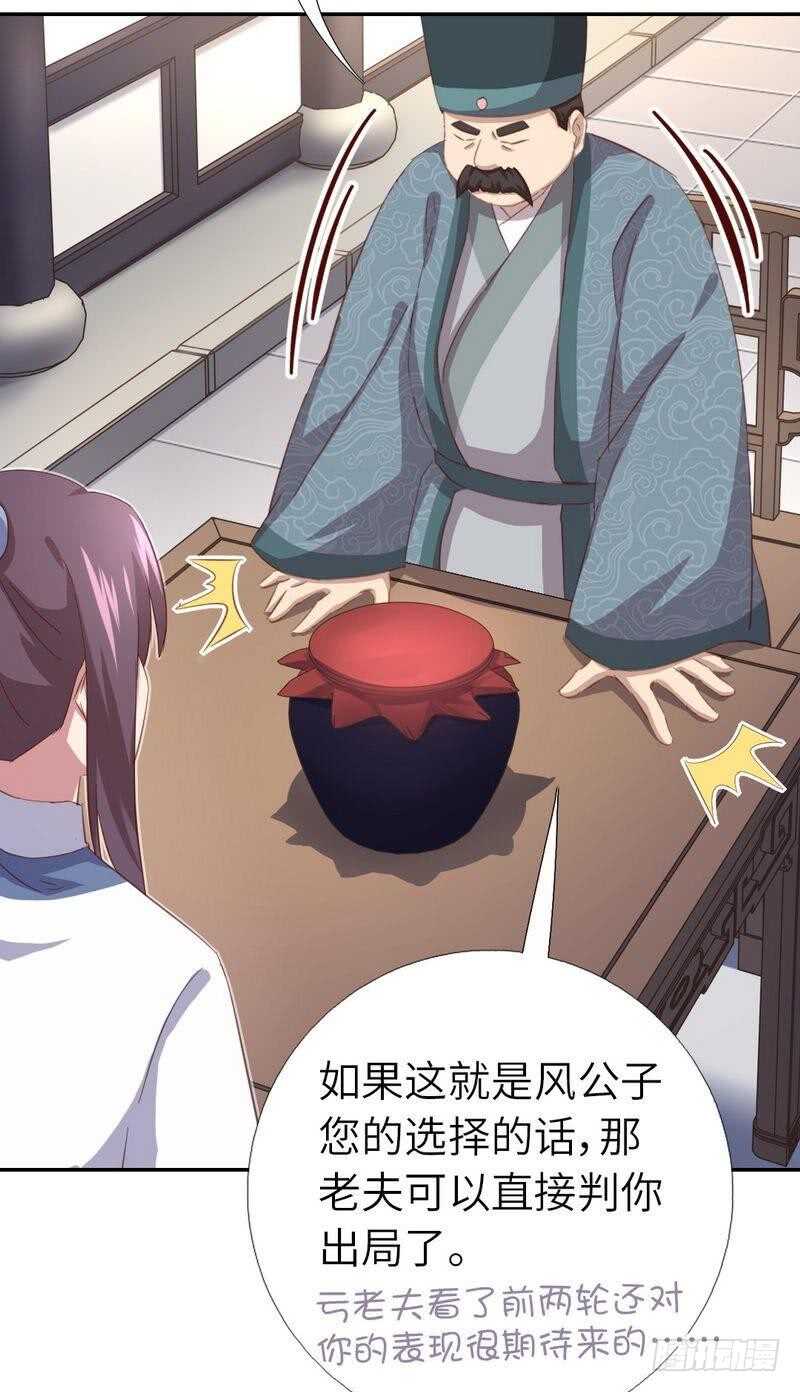 第130话 你怎能和她比6