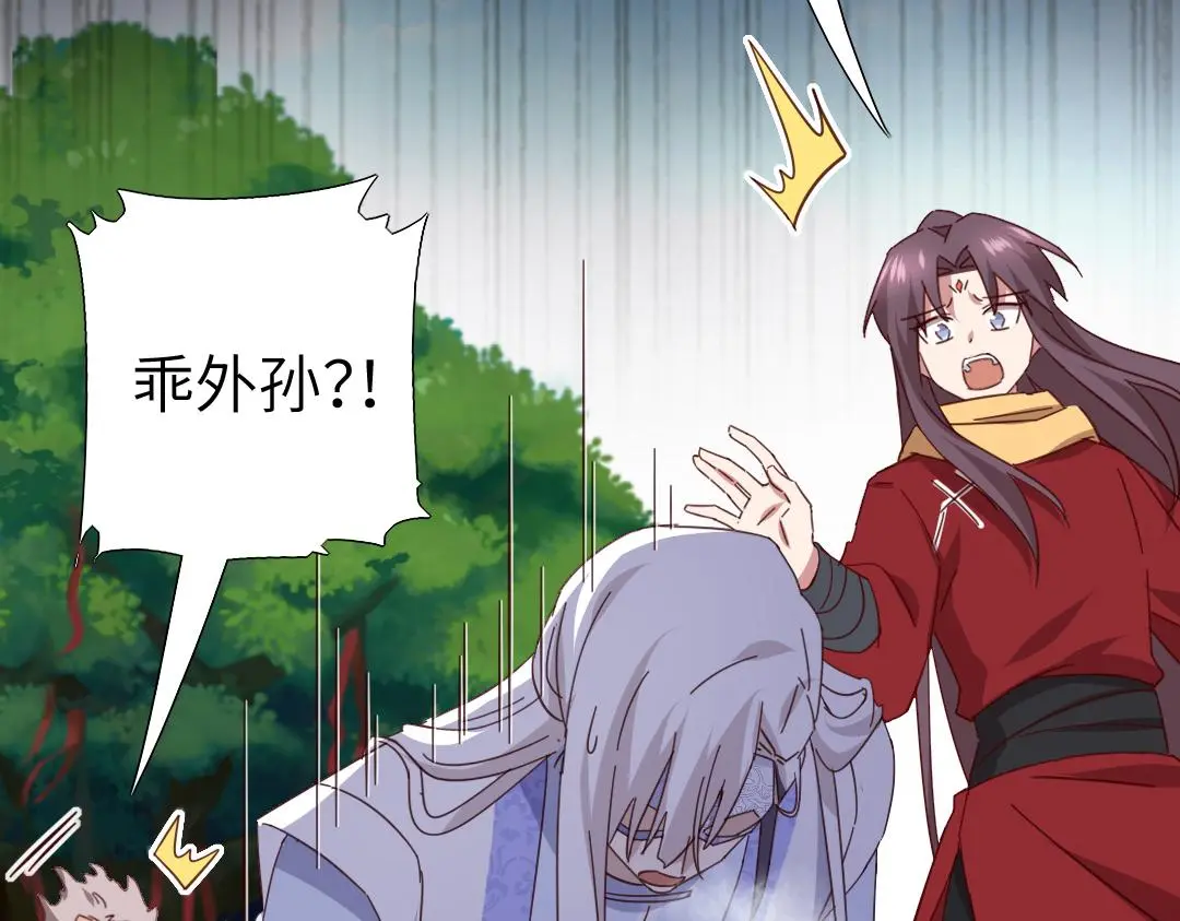 第290话毒发62