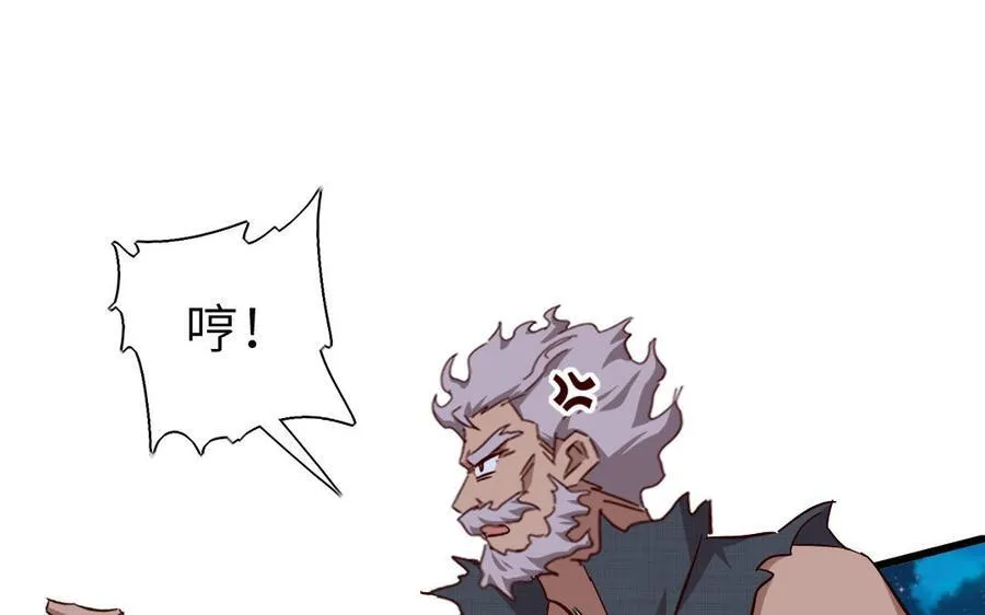 第305话 原来..你们俩个是~89