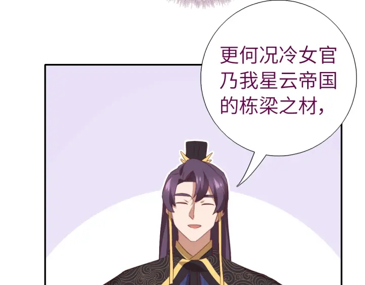 第253话真假身份30