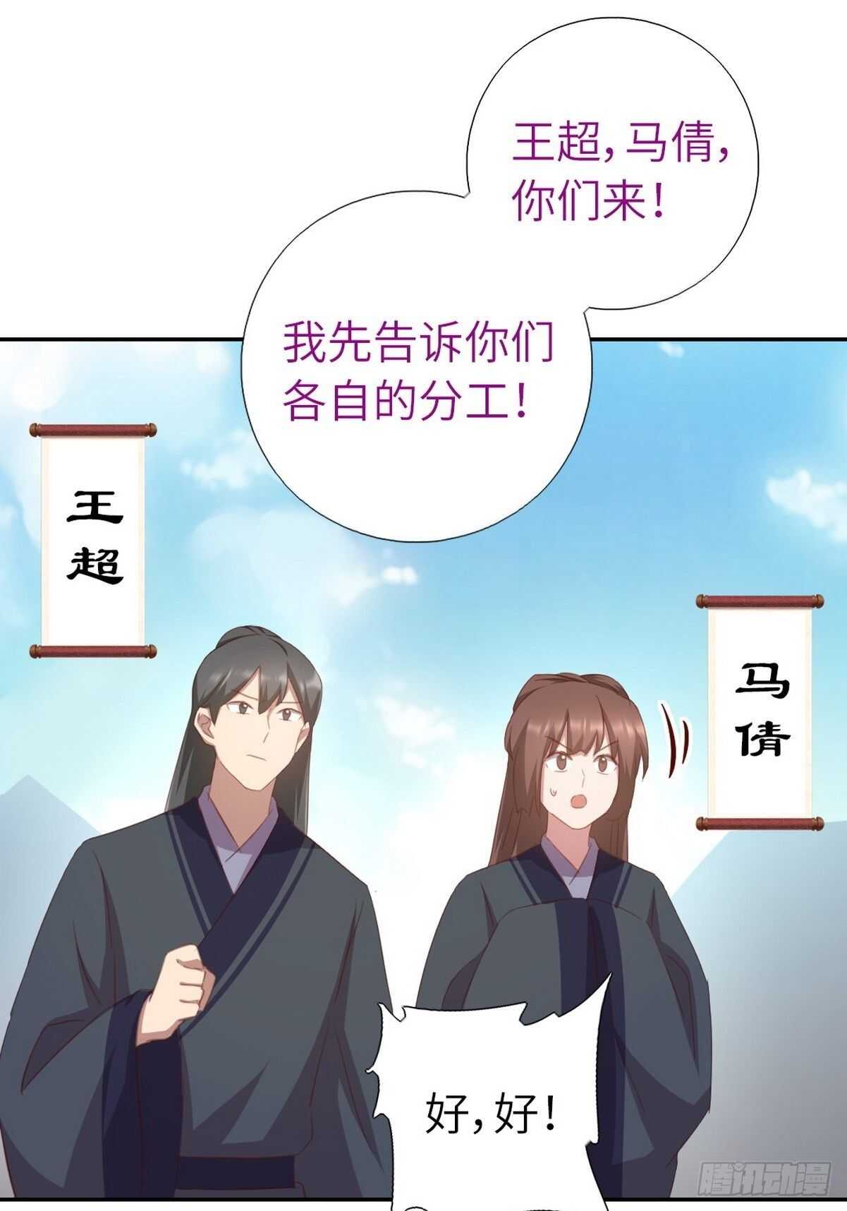 第176话 医者仁心7