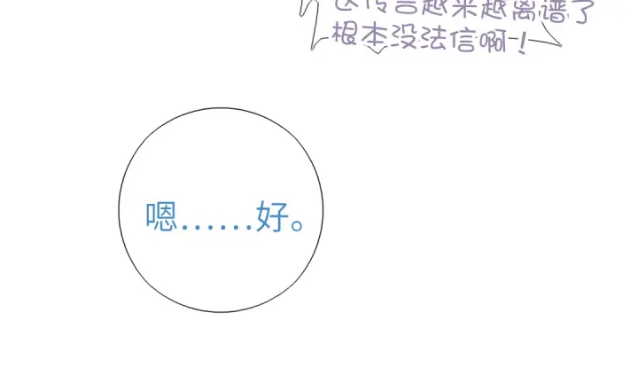 第255话身世59