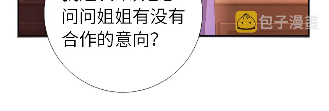 第213话 宵夜20
