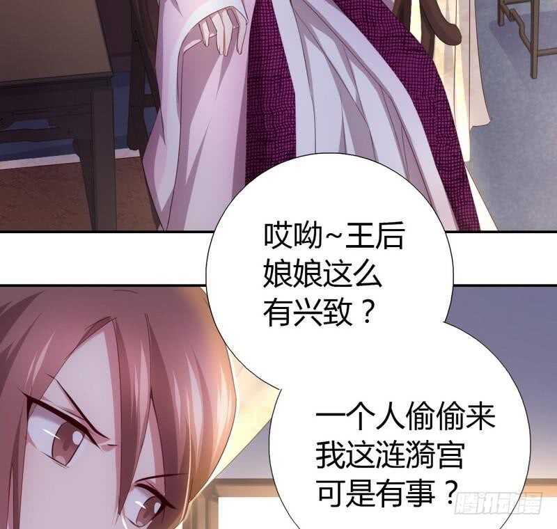 第66话 灵气空间30