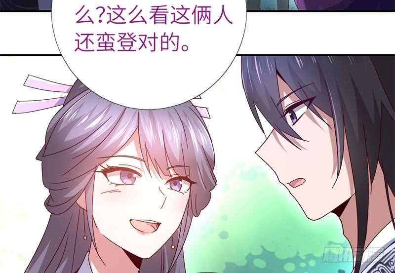 第29话 紫云公主42