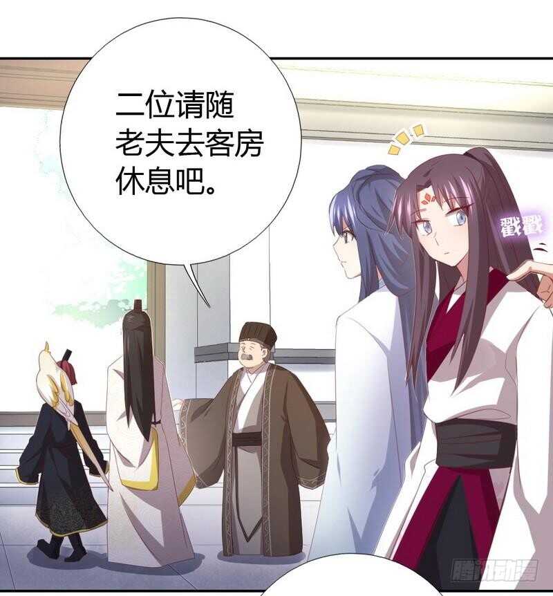 第79话有本事来battle啊24