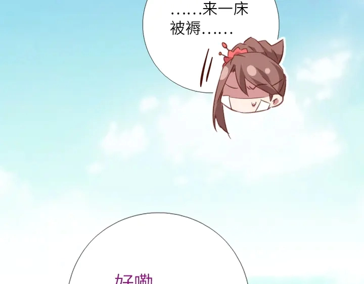 第218话 欢乐的海洋64