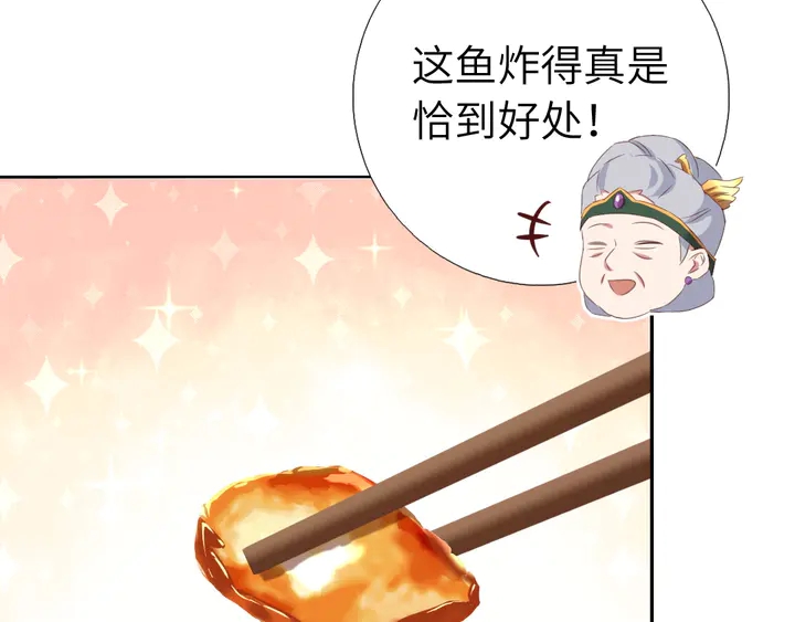 第231话 让人回忆的味道57