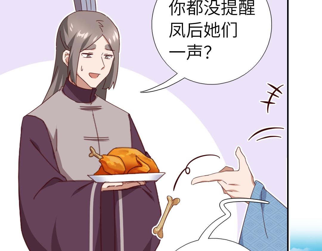 第286话万蛊村8
