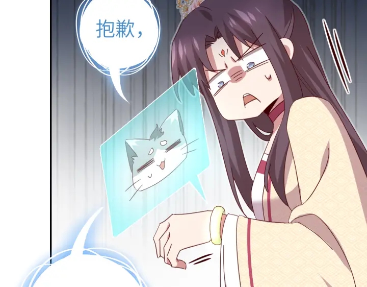 第265话全是男人8