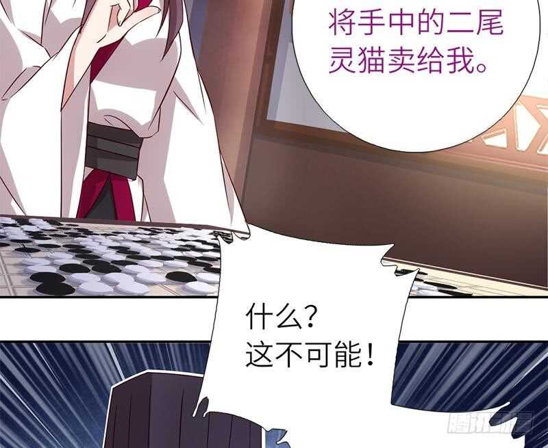 第53话 打了老的来小的39