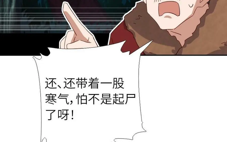 第299话 火种38