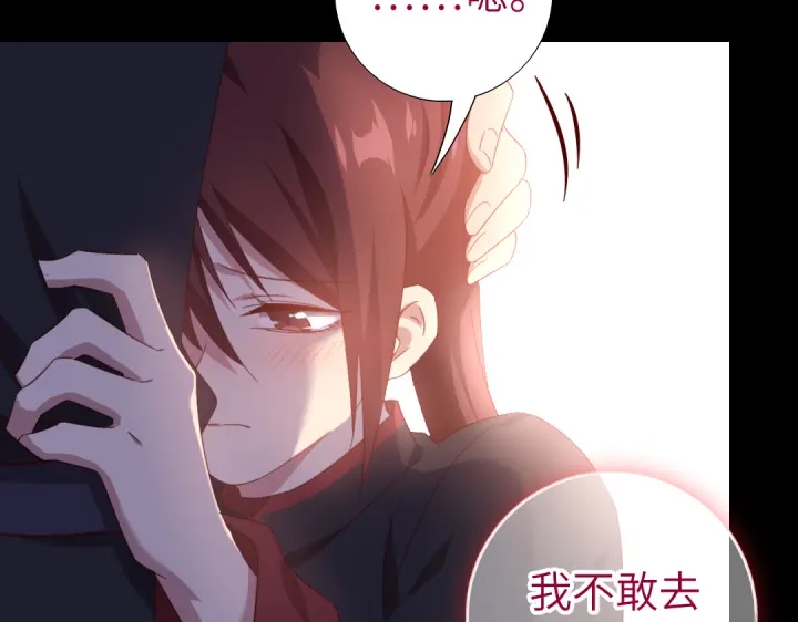 第249话两情相悦44