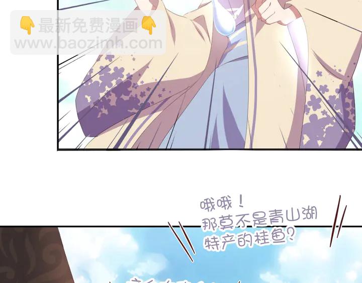 第230话 厨艺比拼40