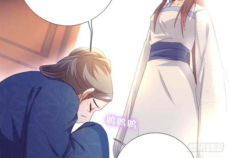 第43话 狗仗人势35