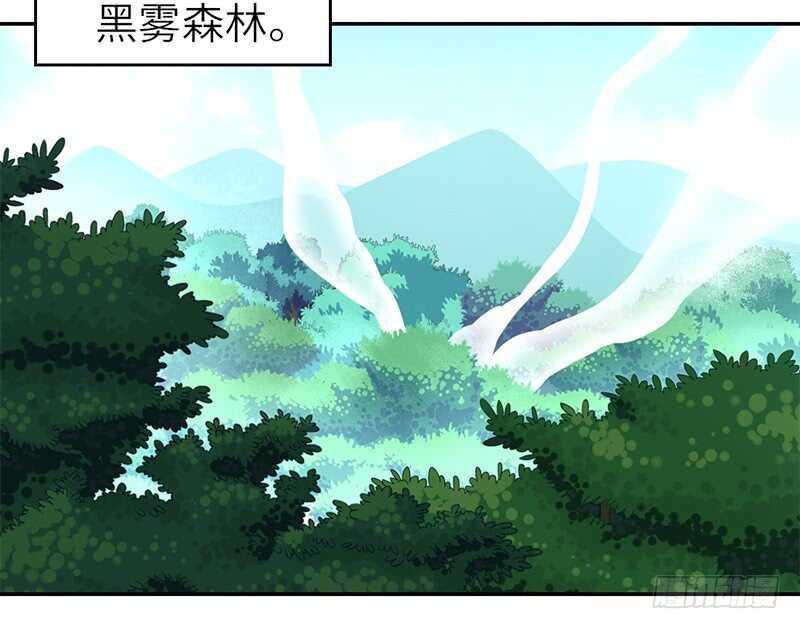 第28话 林中冒险28