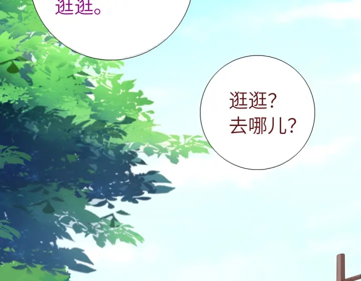 第271话单人行动32