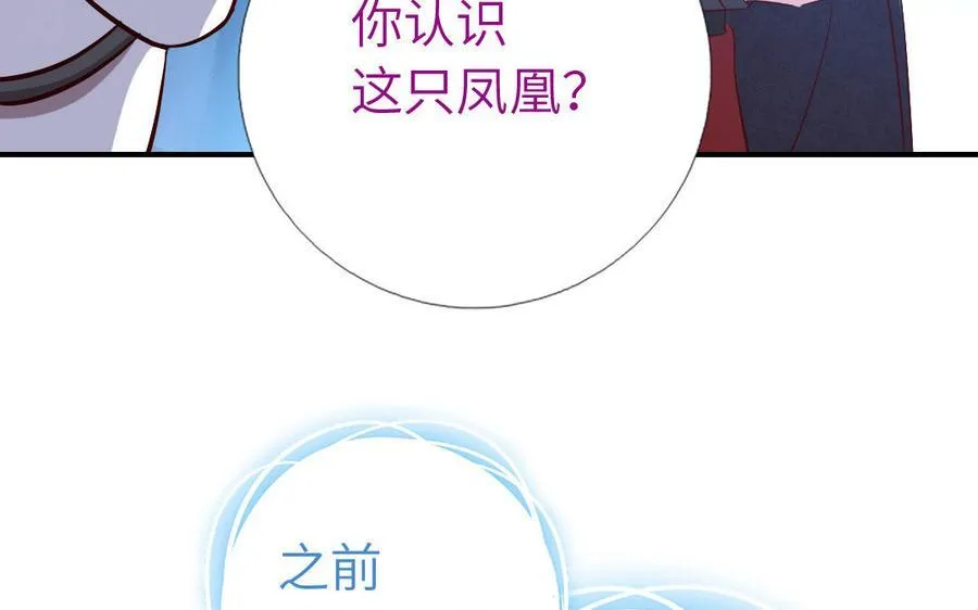 第301话 涅槃22