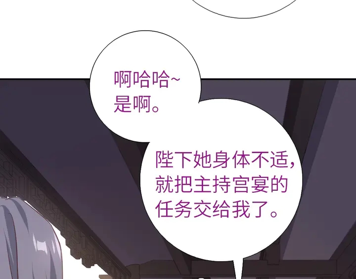 第209话 铜锁片30