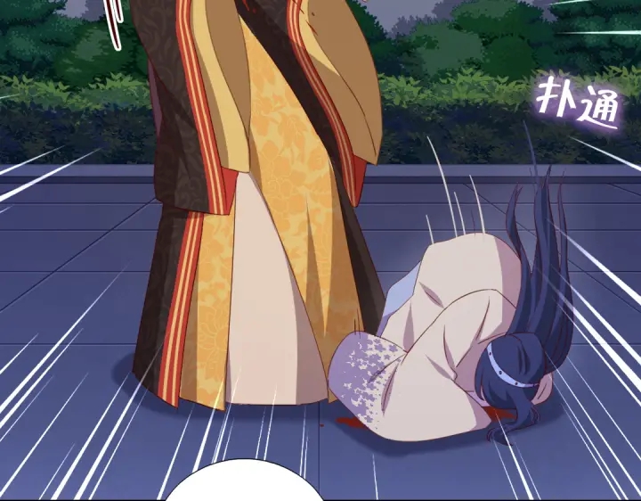 第239话 受死吧！21