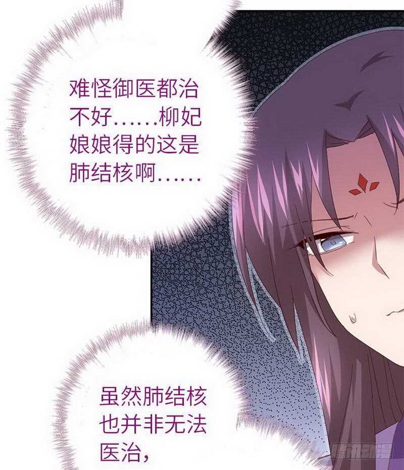 第111话 路见不平一声吼6