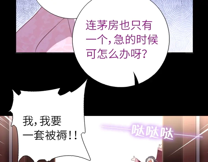 第218话 欢乐的海洋55