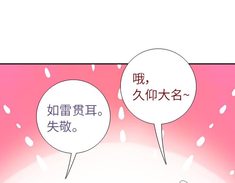 第153话 蓝颜知己45