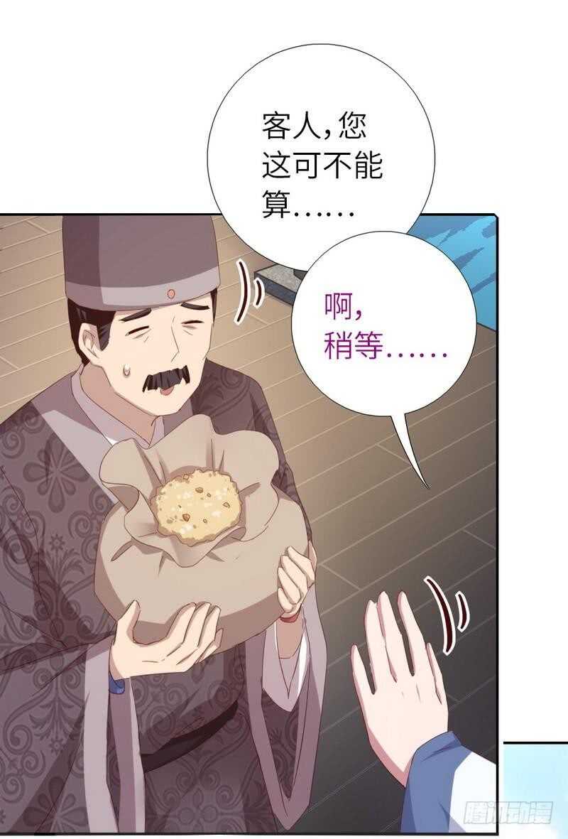 第120话 登船资格25
