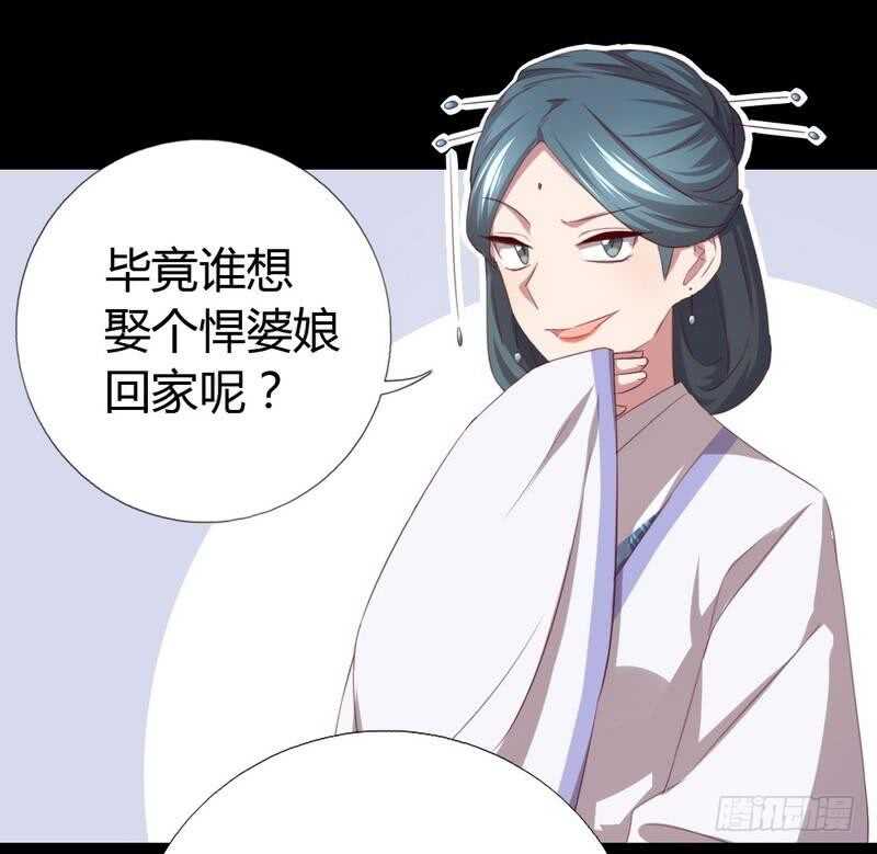 第77话 心结7