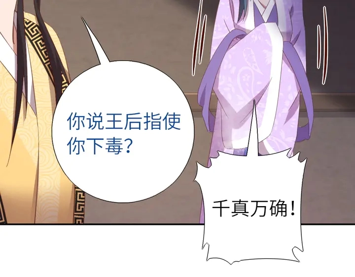 第216话 一个疑问68