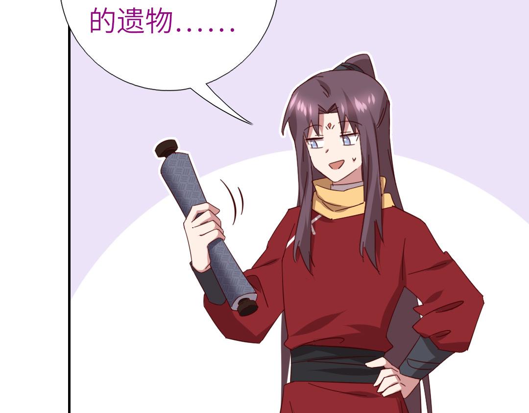 第285话新线索6
