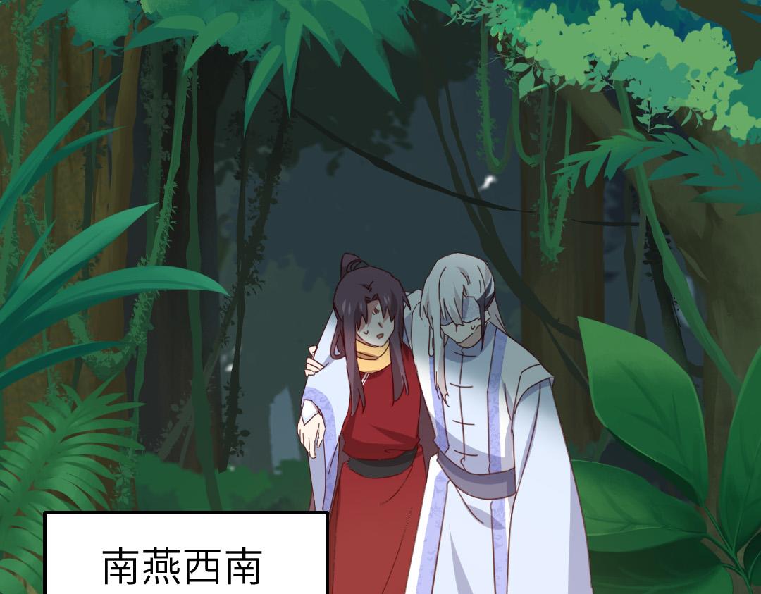 第286话万蛊村11
