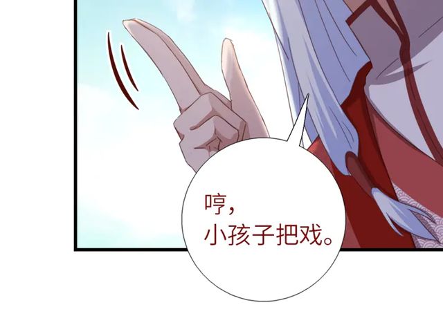 第185话 假死51