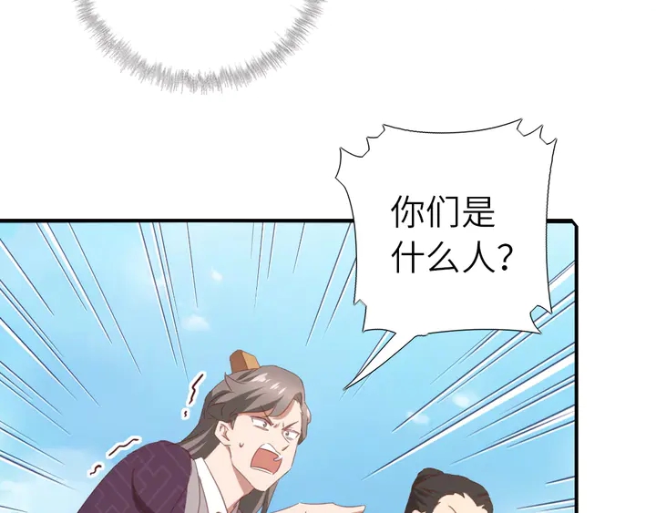 第223话 微妙的态度19